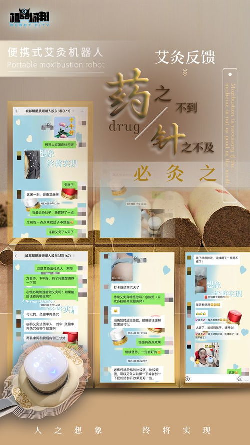 养生达人探秘——从中华育儿网看传统与现代的健康智慧