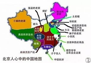 养生地图，从地域到生活的全方位健康指南——探索中国行政全图的养生奥秘