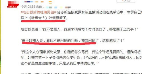 网络风波，一位吐槽黄焖鸡博主被禁言的背后