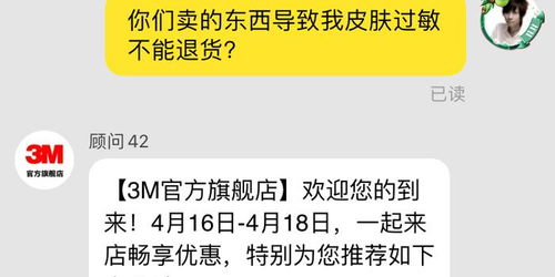 淘宝官方旗舰店涉售假货事件，MLB的迅速回应与消费者权益保护