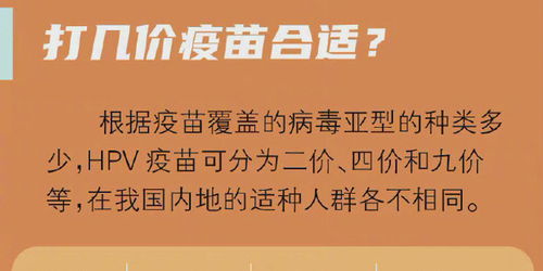 九价HPV疫苗，从女性守护到性别平等的跨越——男性市场的卷入