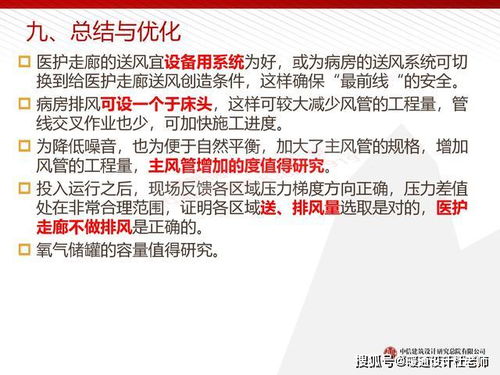 解锁寒水石的神秘力量，功效与全方位应用解析