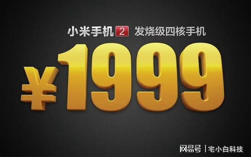 尾号888888手机靓号拍出42.4万，数字背后的文化与心理价值