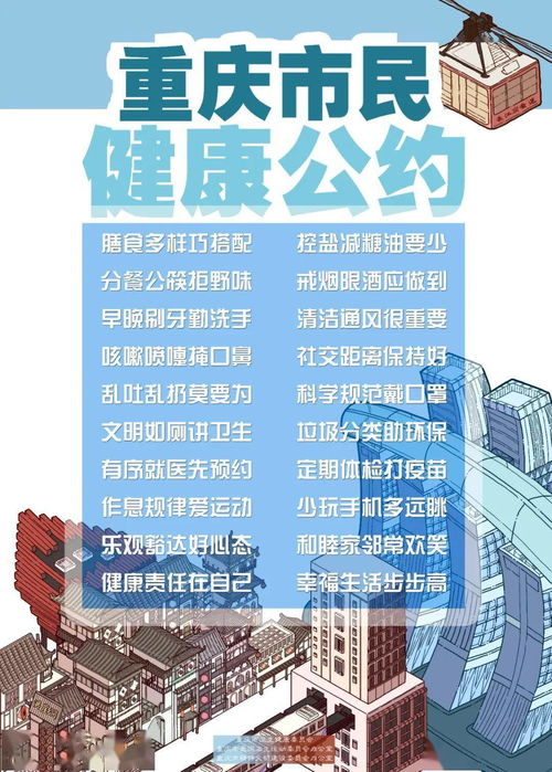 养生达人揭秘重庆小面加盟，健康与财富的双重美味之旅