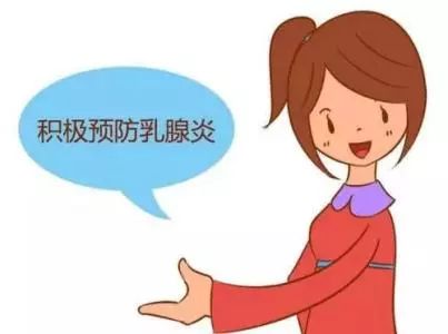 母爱守护者的警报，全面解析哺乳期乳腺炎的那些信号