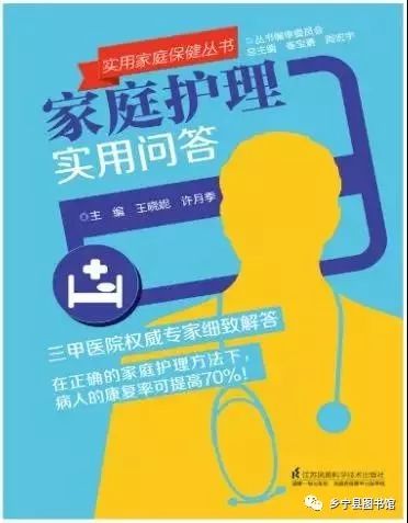 中耳炎的自然疗法与偏方，实用指南与科学解析