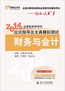 探秘湖北中医瑰宝，一文带你轻松找到湖北省中医院的导航指南