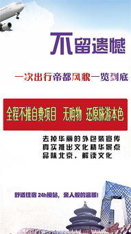 舒适之旅从入住‘门户’开始，浦东机场周边酒店的贴心指南