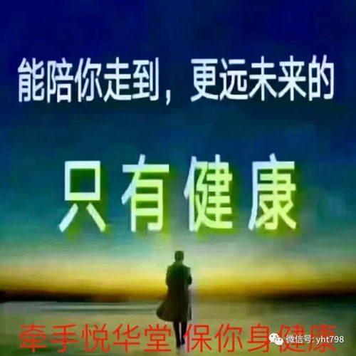 养生达人揭秘深度探索——北京307医院的健康养生之道