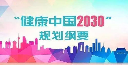 养生达人揭秘深度探索——北京307医院的健康养生之道