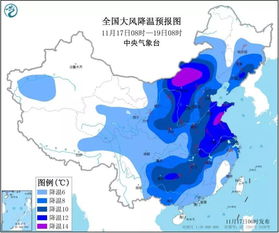 冷空气无缝对接，如何应对即将到来的寒潮