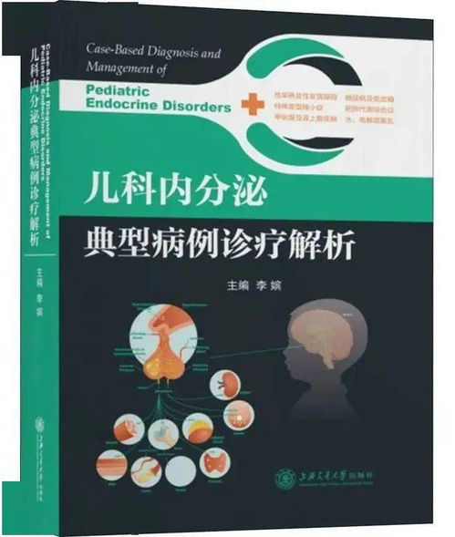 上海青春痘诊疗指南，走进专业与健康的交界