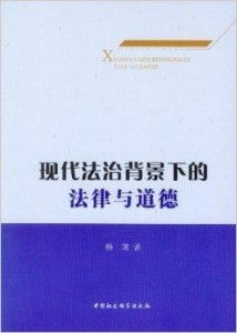 75岁高官被公诉，家族背景与权力阴影下的法律审判