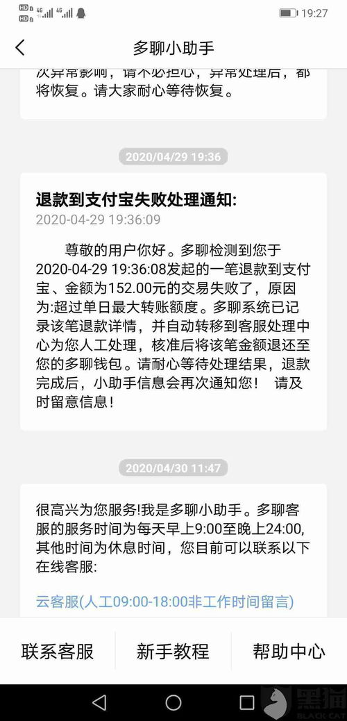 女子送出的结婚礼金被朋友退回，理解背后的情感与财务考量