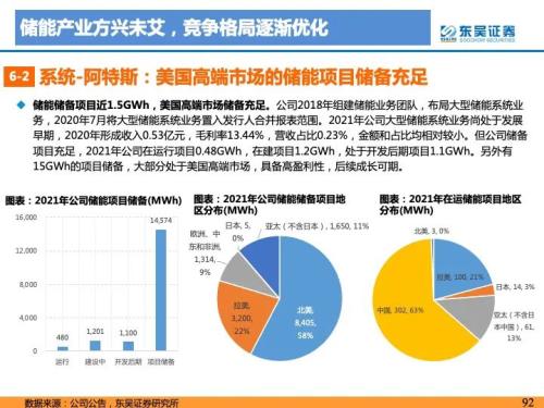 开启创业新篇章，深度解析开什么店好背后的市场趋势与策略