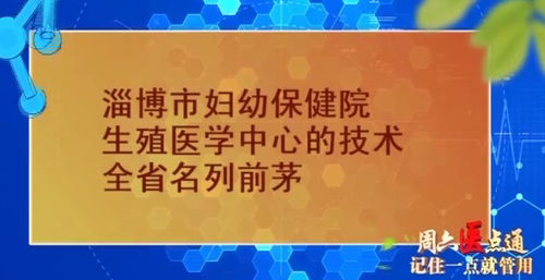 健康指南武汉妇科护理全方位揭秘——探寻城市守护神的优质选择