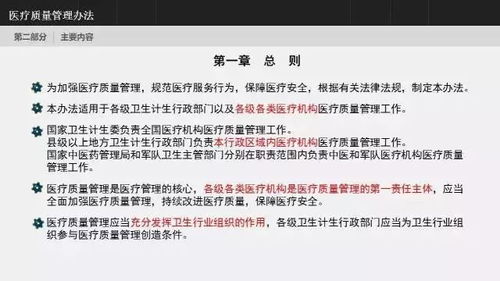 全方位解读，风湿热的养生调理与专业治疗策略