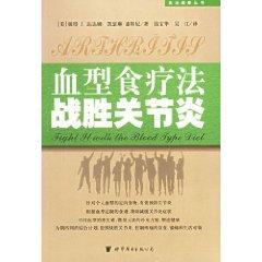 理解和战胜，探索风湿性关节炎的全面指南