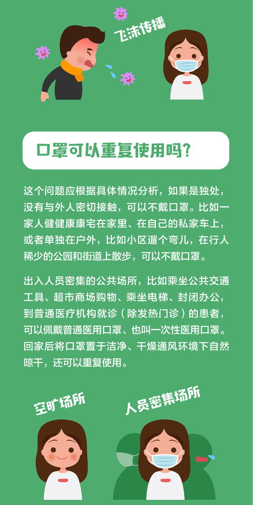 探秘西安妇科医院的守护神，你的安心指南