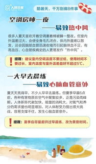 掌握水中毒症状，保障你的水健康——深度解析与预防指南