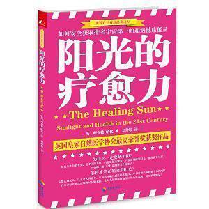 探秘神奇的蛇胆，解锁自然的疗愈力量