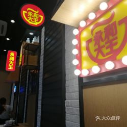 轻松享受快餐时光，全面揭秘永和大王网上订餐的便利与乐趣