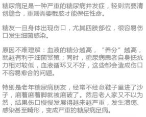 探秘隐形的出血怪兽，血友病的症状与日常生活小知识