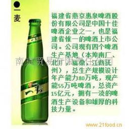 开启精酿之旅，独家解析惠泉啤酒代理的策略与魅力