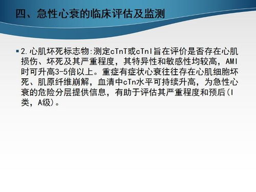 深度解析，呼吸困难的多维成因与养生对策