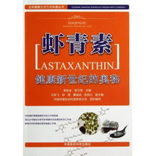 揭秘健康守护神——权健骨正基，你的骨骼保健秘密武器