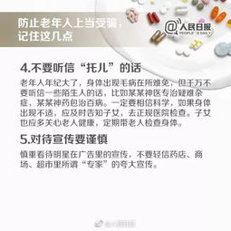 揭秘性病的隐形警报，早识别，早治疗，健康无忧