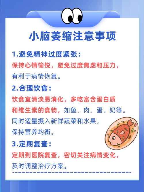 远离困扰，探寻健康——上海早泄诊疗指南