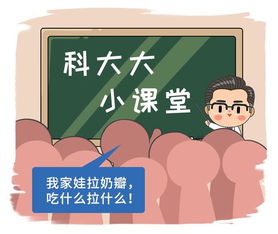 宝宝奶粉腹泻攻略，科学应对与贴心呵护