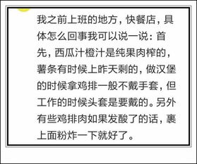 深度解析，那些不为人知的眼跳真相，你的健康养生指南