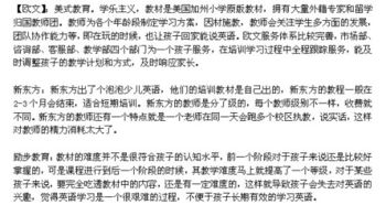 国内校园学，为何我们学到的很多东西太老？——王兴兴的反思与建议