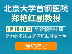 探寻东方康复之道——兰州中医白癜风医院，点亮生命之光