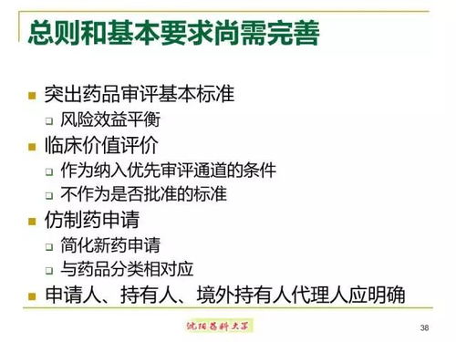 深度解读，睡眠不足的五重魔咒与养生对策