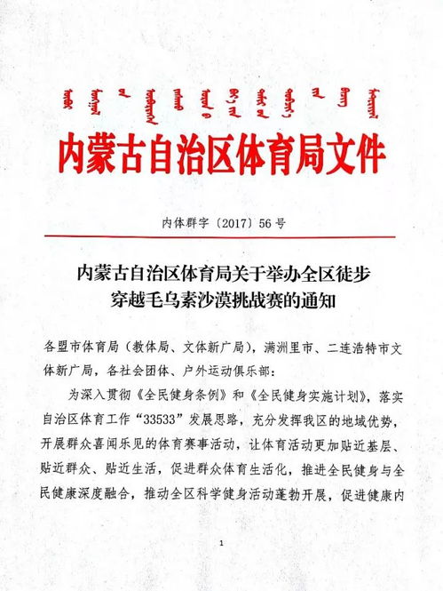 乌媒公布乌美矿产协议最终文本，合作新篇章与挑战并存的未来