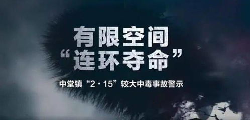 120万人的无声警钟，二手烟的致命威胁