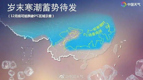 突袭寒潮，暴降20℃今年最复杂激烈天气来袭的深度解析与应对策略