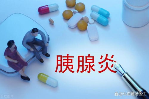 揭秘，低密度脂蛋白的秘密之旅—理解和提升你的胆固醇健康