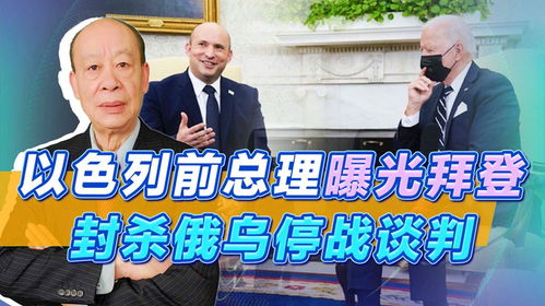 卢沙野反问BBC，还质疑中国偏袒俄吗？一场关于国际舆论与事实真相的较量