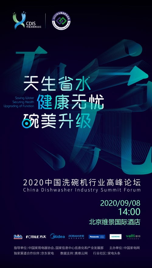 等待的艺术，以2000元充值换取40分钟等待的深思