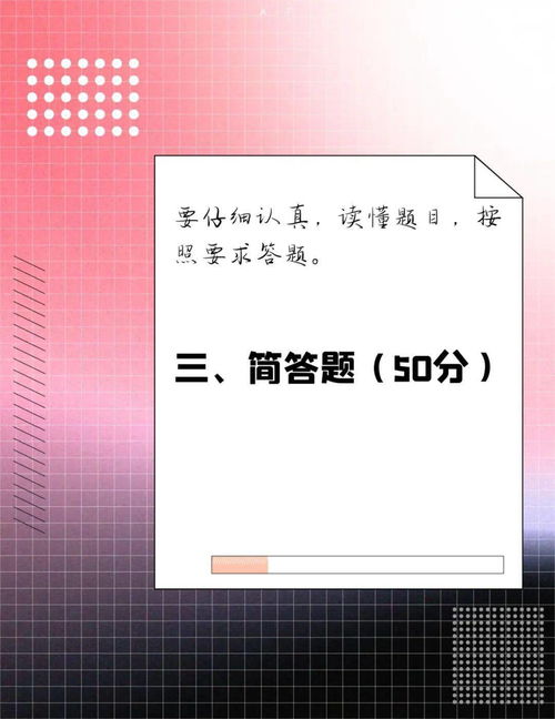 战胜食道癌，探索现代疗法与生活调适的双重力量