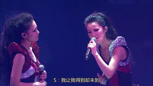 听林忆莲演唱会，感受妈声的温暖与力量