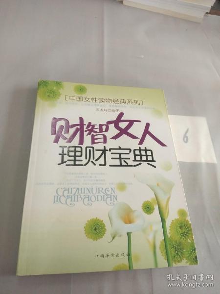 女性养生宝典，长期食用鹅蛋的神奇功效与健康指南