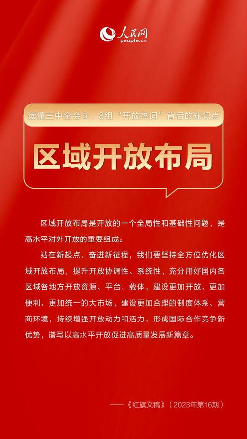 向无效内卷开刀，为中小企业开辟新航道