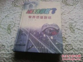 男子100多张金钞的黄金变现之旅，从收藏到现实生活的桥梁