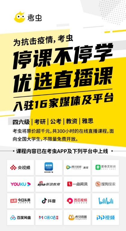 借贷宝，8年两度被央视点名—如何理性看待网络借贷平台