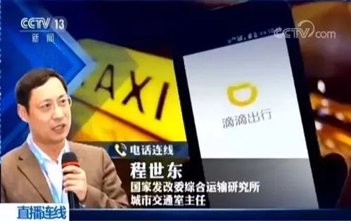 央视揭露黑公关，揭秘网络公关的阴暗面